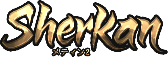 Sherkan